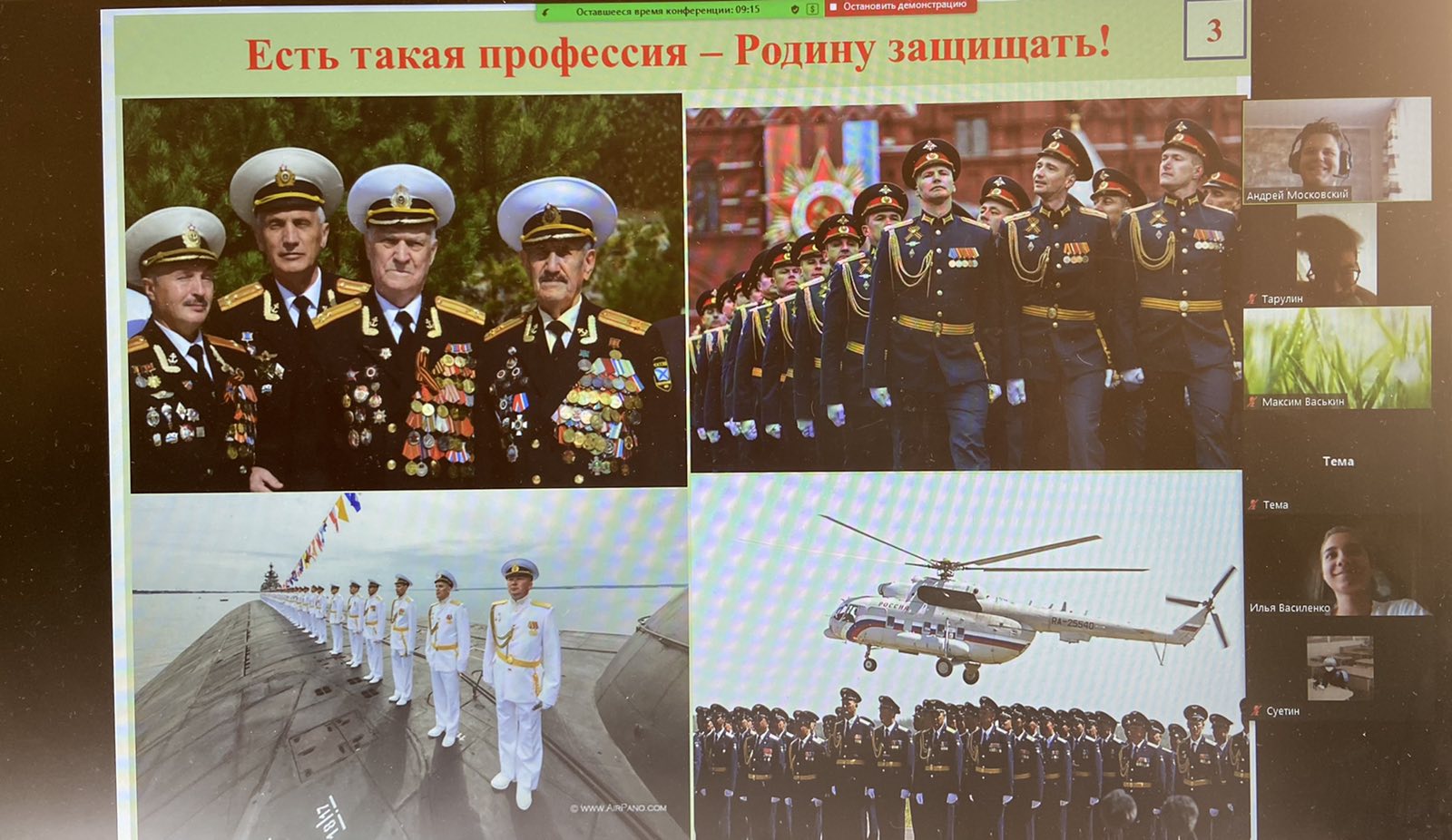 Профориентационные мероприятия для учащихся