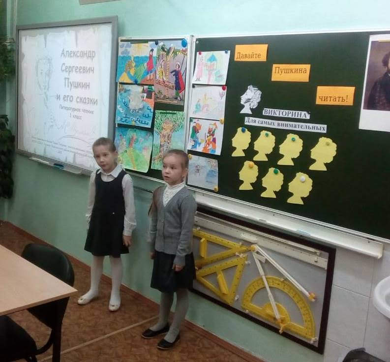 Литературная гостиная