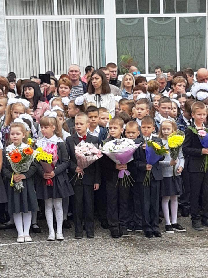 День знаний 2019