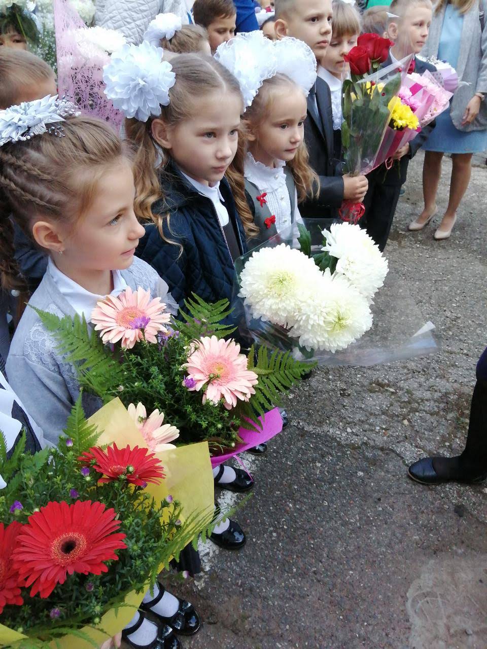 День знаний 2019
