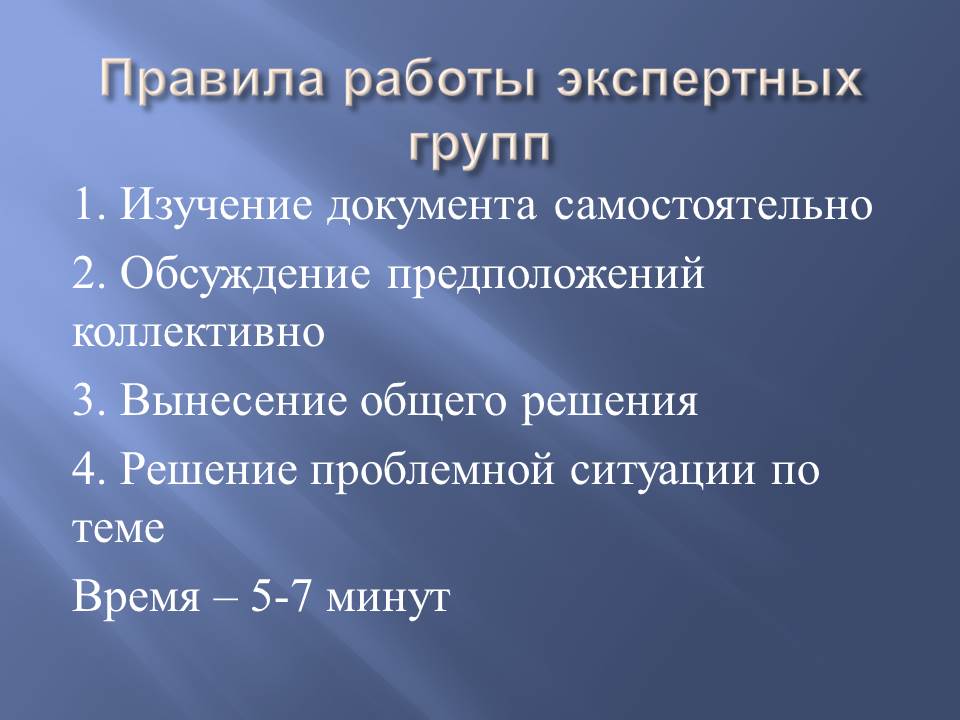 Правовые основы брака и любви